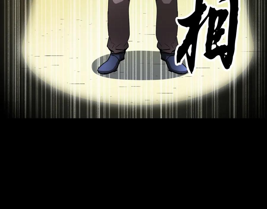 《颠覆武林世界吧！天魔！》第10话 请选择你的英雄 第55页