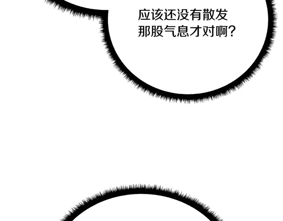 《颠覆武林世界吧！天魔！》第118话 武林盟的动向 第24页