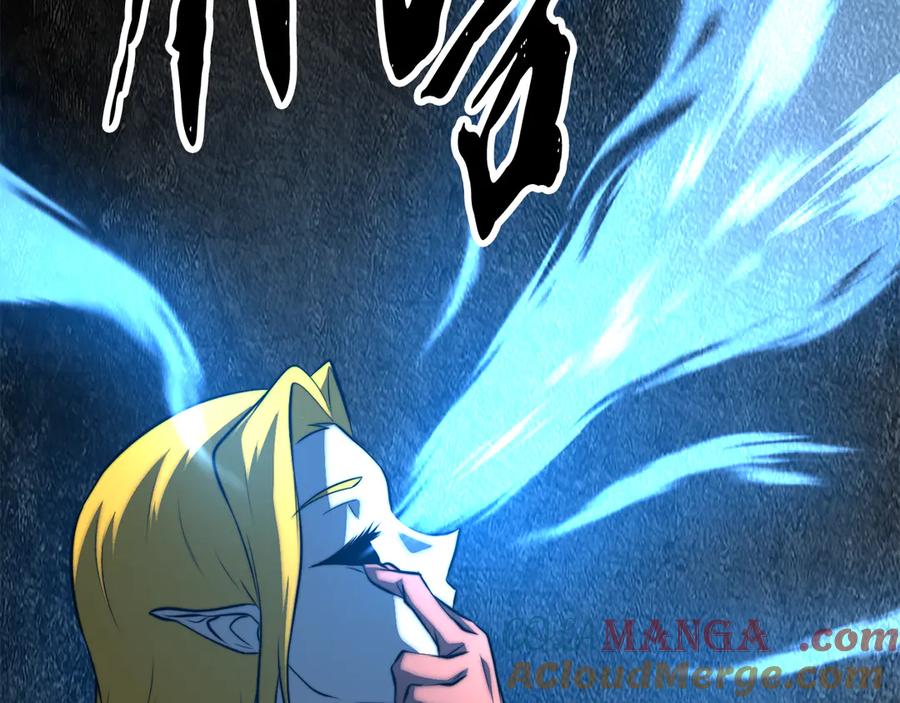 《颠覆武林世界吧！天魔！》第118话 武林盟的动向 第181页