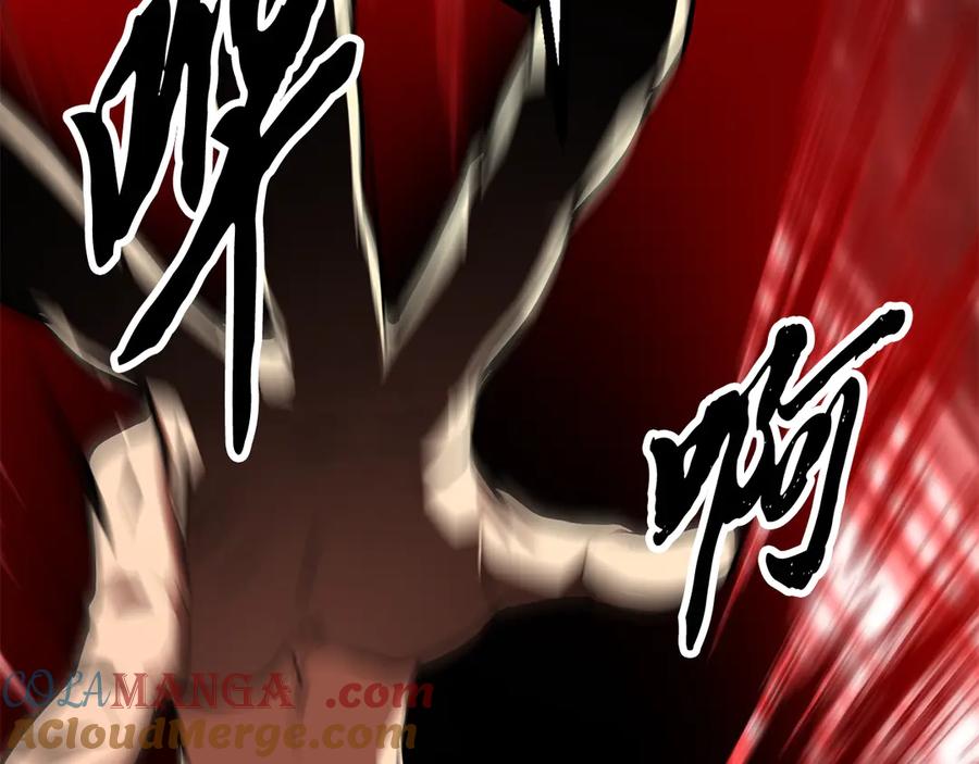 《颠覆武林世界吧！天魔！》第118话 武林盟的动向 第41页