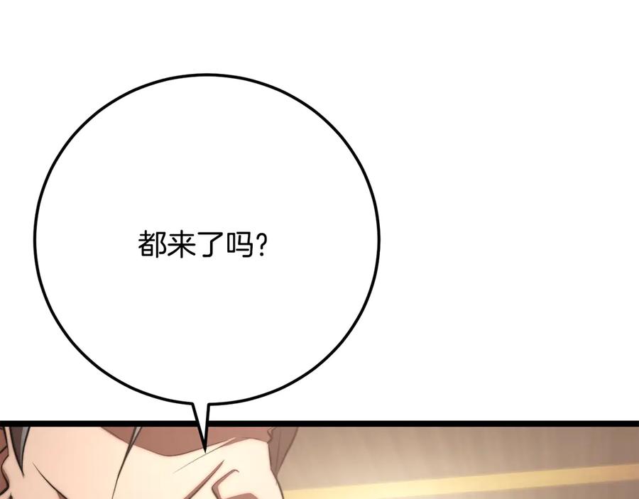 《颠覆武林世界吧！天魔！》第118话 武林盟的动向 第216页
