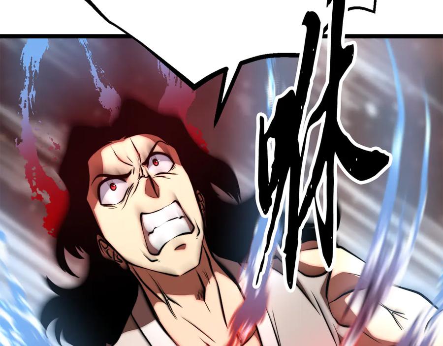 《颠覆武林世界吧！天魔！》第118话 武林盟的动向 第34页