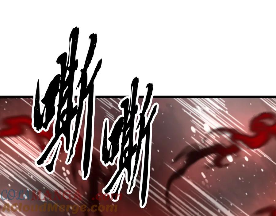 《颠覆武林世界吧！天魔！》第118话 武林盟的动向 第37页