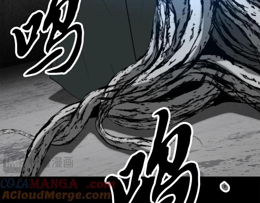 《颠覆武林世界吧！天魔！》第118话 武林盟的动向 第125页