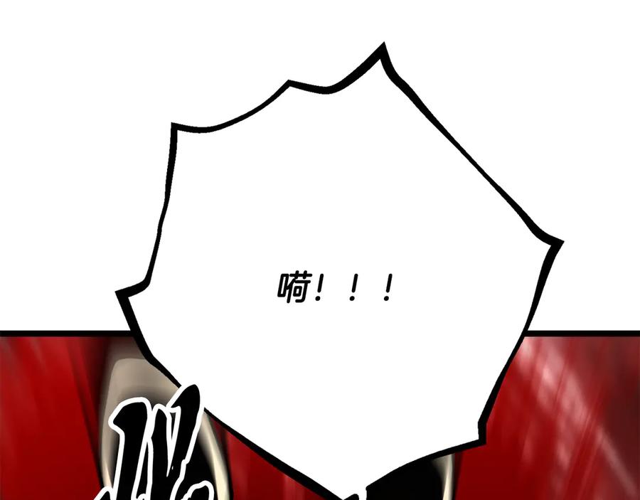 《颠覆武林世界吧！天魔！》第118话 武林盟的动向 第40页