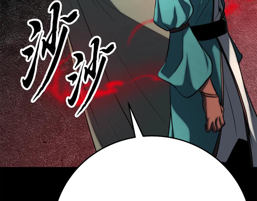 《颠覆武林世界吧！天魔！》第118话 武林盟的动向 第168页