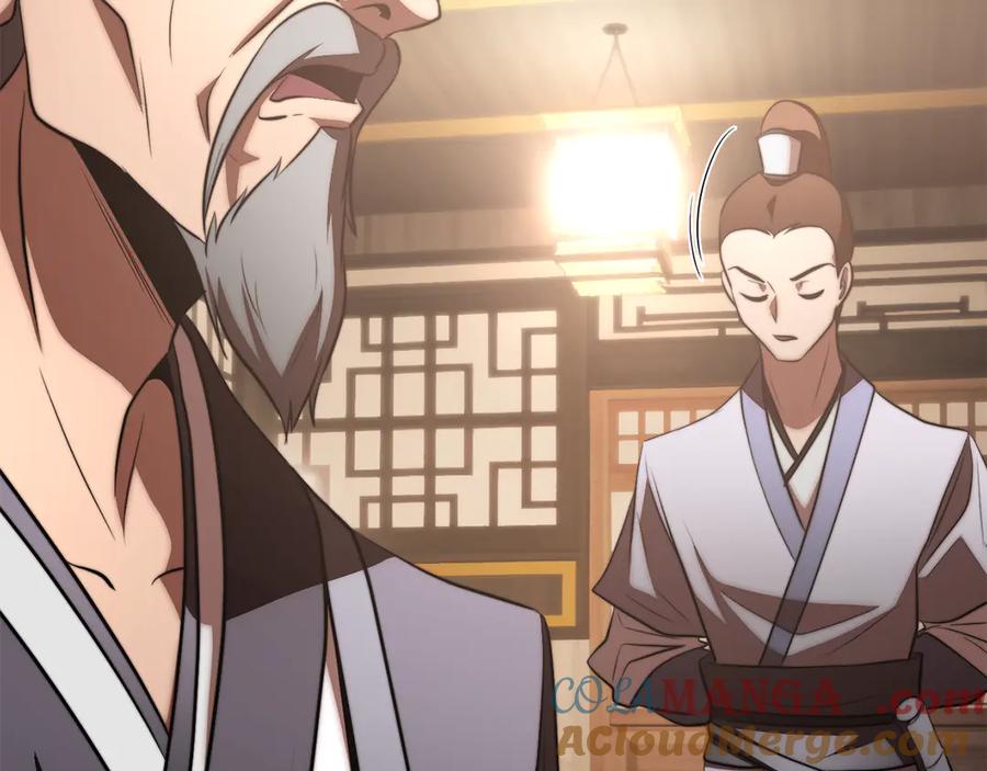 《颠覆武林世界吧！天魔！》第118话 武林盟的动向 第217页