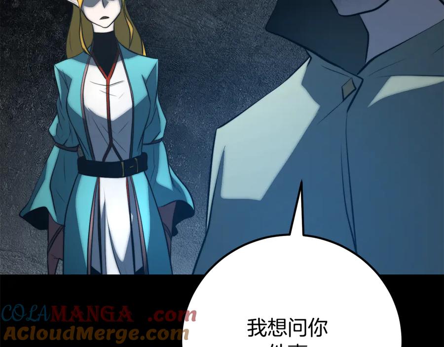 《颠覆武林世界吧！天魔！》第118话 武林盟的动向 第137页