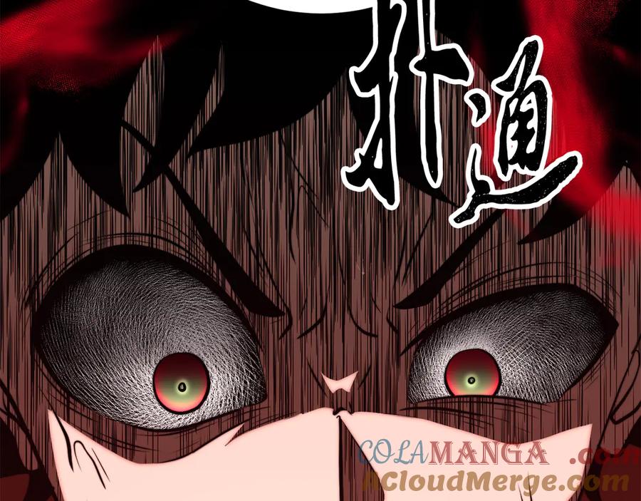 《颠覆武林世界吧！天魔！》第118话 武林盟的动向 第49页