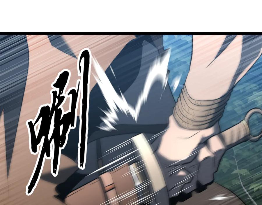 《颠覆武林世界吧！天魔！》第119话 武林盟的选择 第155页