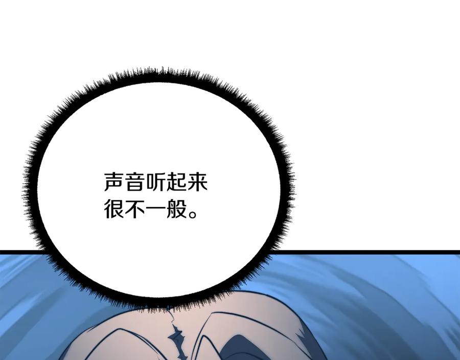 《颠覆武林世界吧！天魔！》第119话 武林盟的选择 第226页