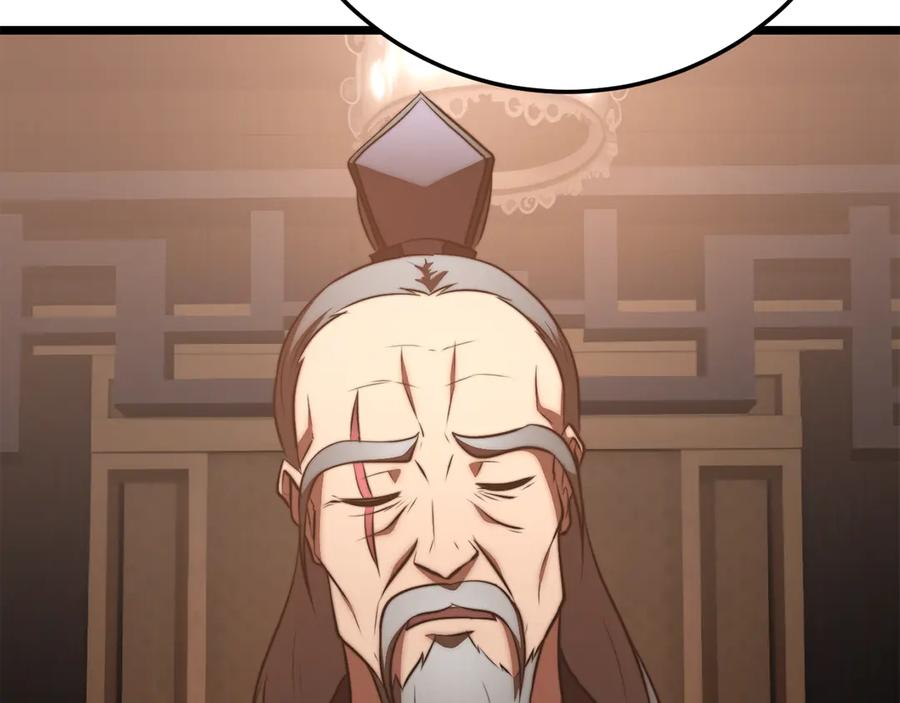 《颠覆武林世界吧！天魔！》第119话 武林盟的选择 第50页