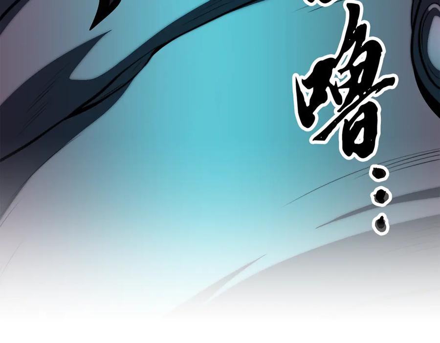 《颠覆武林世界吧！天魔！》第119话 武林盟的选择 第184页