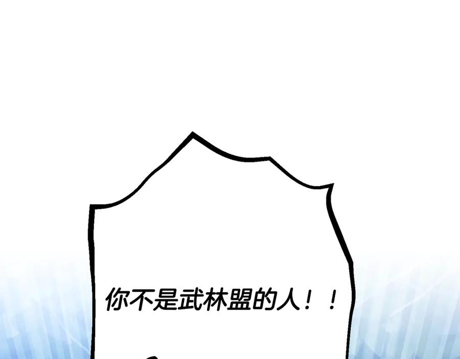 《颠覆武林世界吧！天魔！》第119话 武林盟的选择 第175页