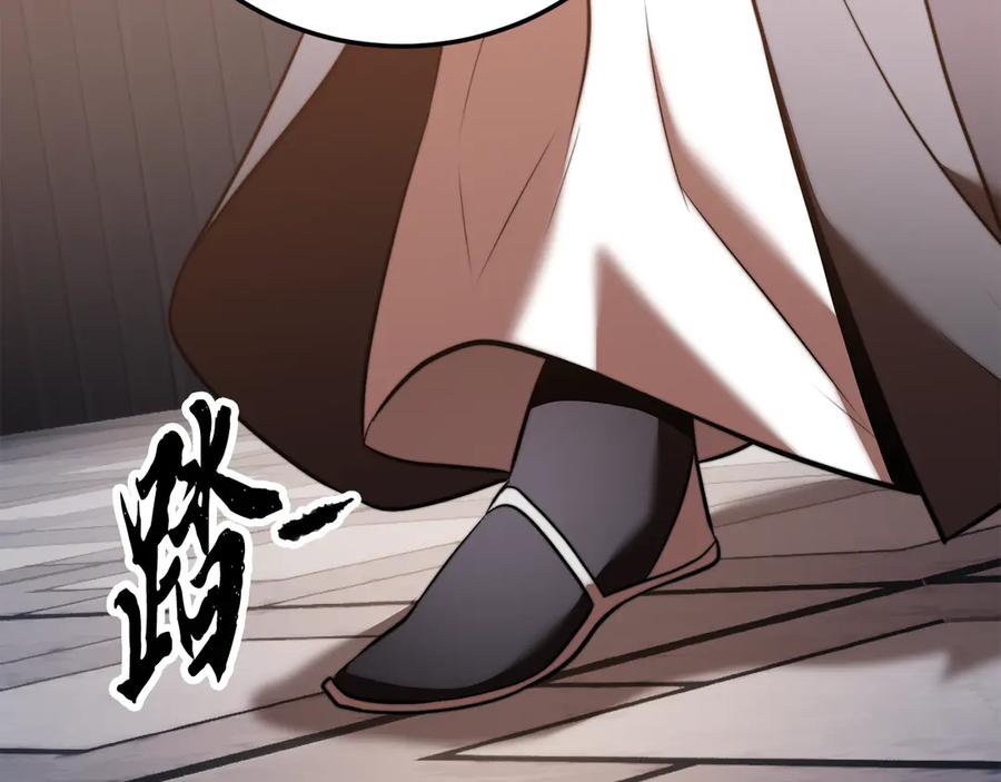 《颠覆武林世界吧！天魔！》第119话 武林盟的选择 第32页
