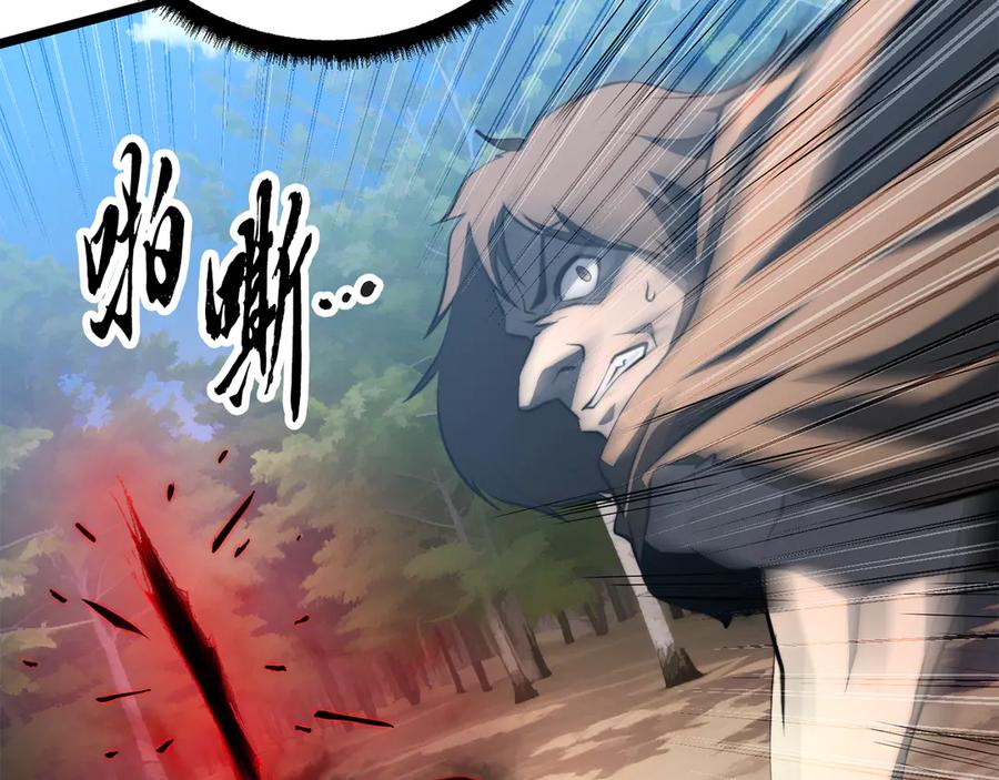 《颠覆武林世界吧！天魔！》第119话 武林盟的选择 第138页