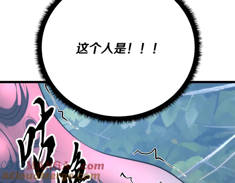 《颠覆武林世界吧！天魔！》第119话 武林盟的选择 第181页