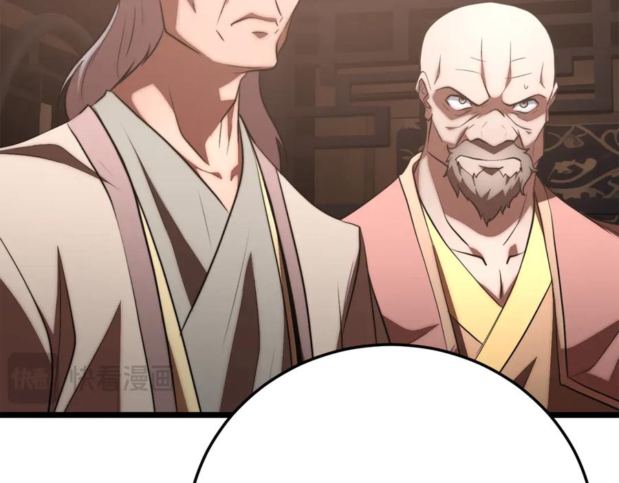 《颠覆武林世界吧！天魔！》第119话 武林盟的选择 第82页