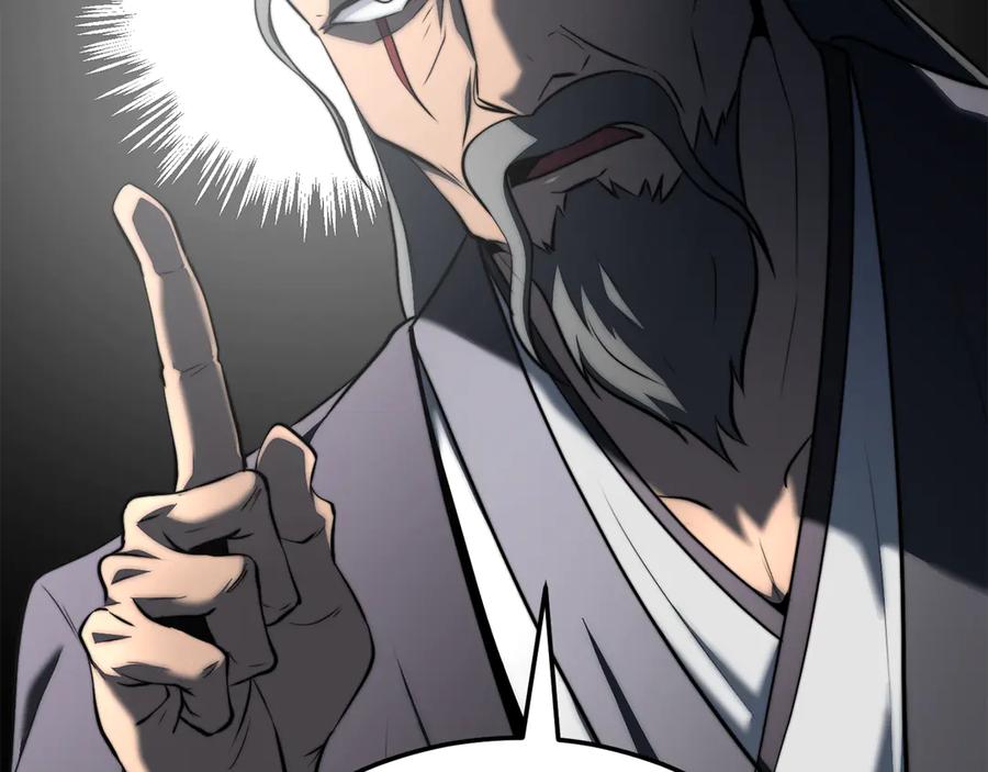 《颠覆武林世界吧！天魔！》第119话 武林盟的选择 第86页