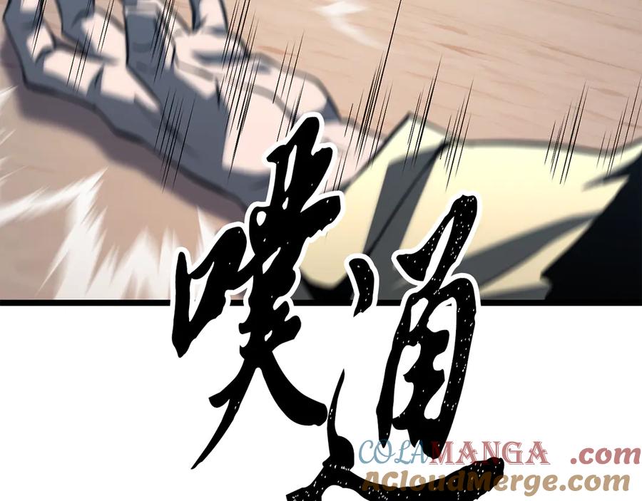《颠覆武林世界吧！天魔！》第119话 武林盟的选择 第165页