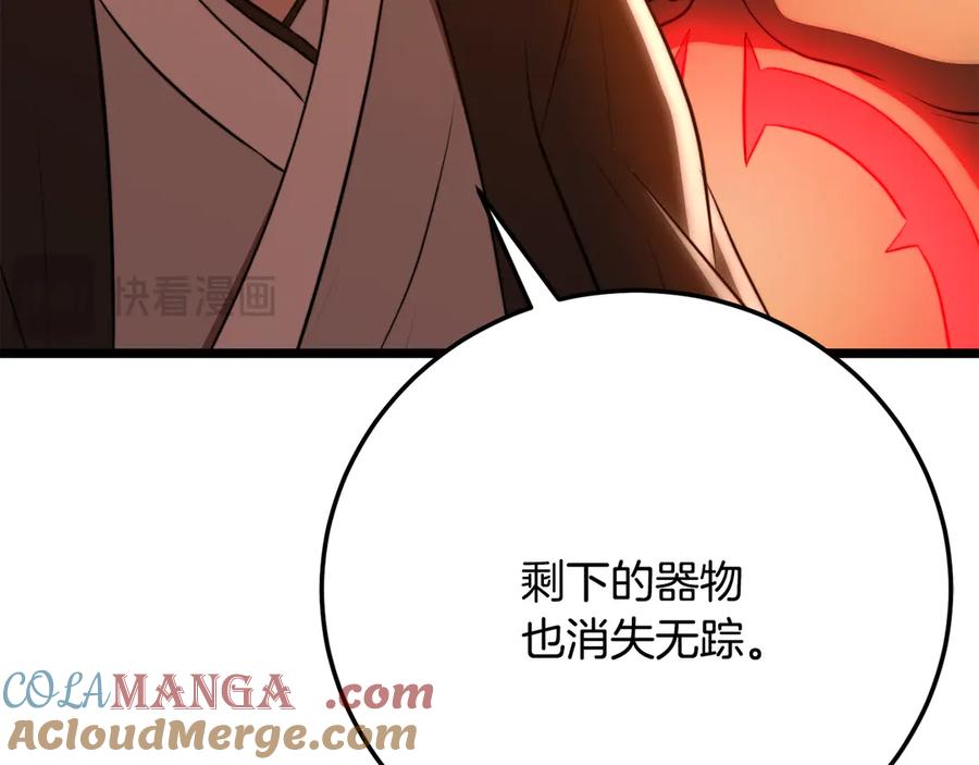《颠覆武林世界吧！天魔！》第119话 武林盟的选择 第25页