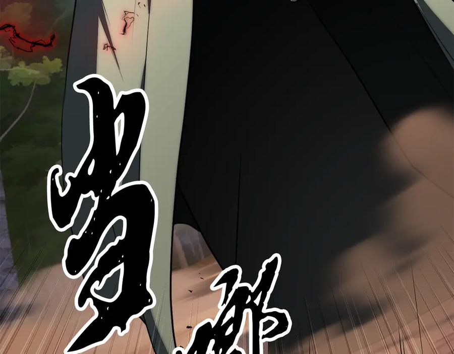 《颠覆武林世界吧！天魔！》第119话 武林盟的选择 第146页