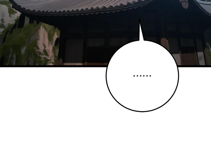 《颠覆武林世界吧！天魔！》第119话 武林盟的选择 第108页
