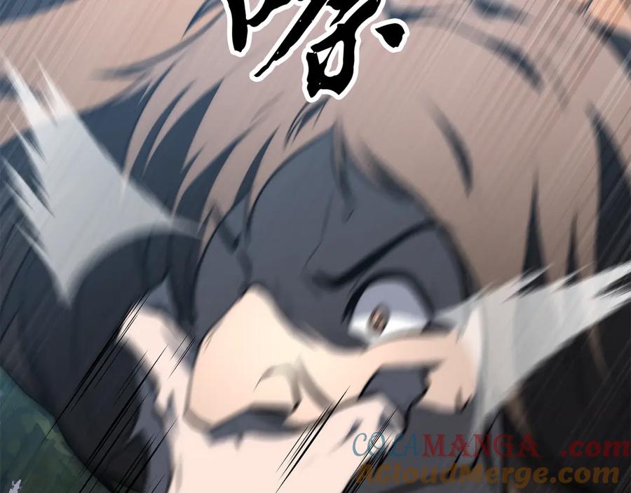 《颠覆武林世界吧！天魔！》第119话 武林盟的选择 第141页