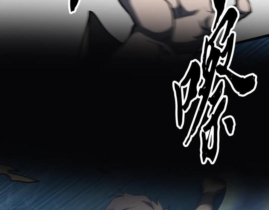 《颠覆武林世界吧！天魔！》第119话 武林盟的选择 第158页