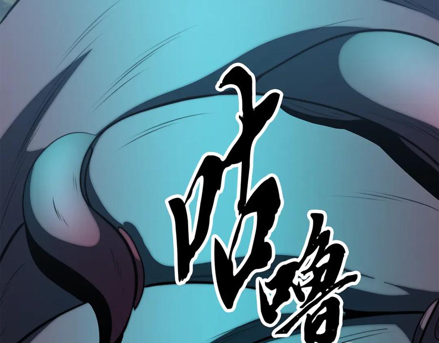 《颠覆武林世界吧！天魔！》第119话 武林盟的选择 第183页