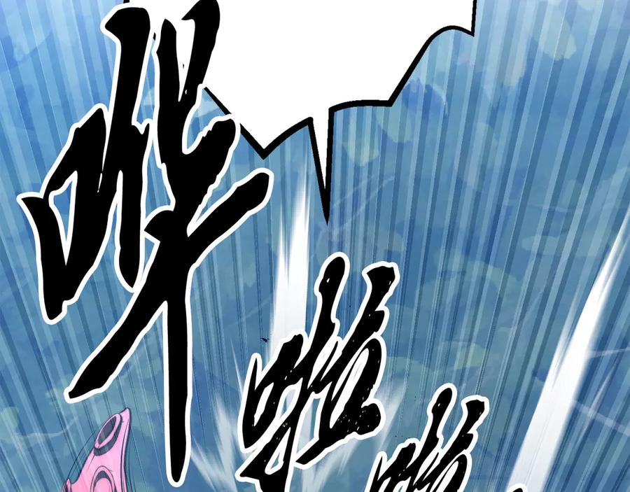《颠覆武林世界吧！天魔！》第119话 武林盟的选择 第176页