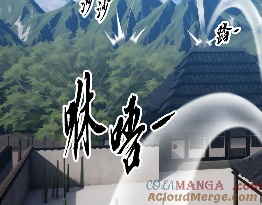 《颠覆武林世界吧！天魔！》第119话 武林盟的选择 第121页