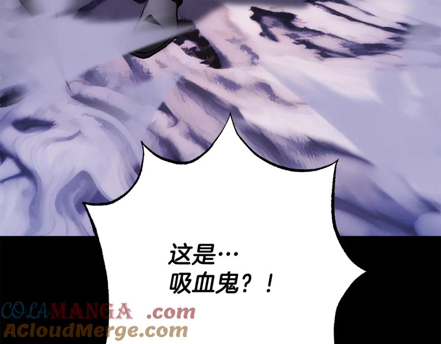 《颠覆武林世界吧！天魔！》第120话 热闹的学馆 第125页
