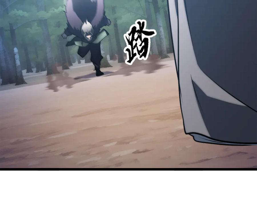 《颠覆武林世界吧！天魔！》第120话 热闹的学馆 第202页