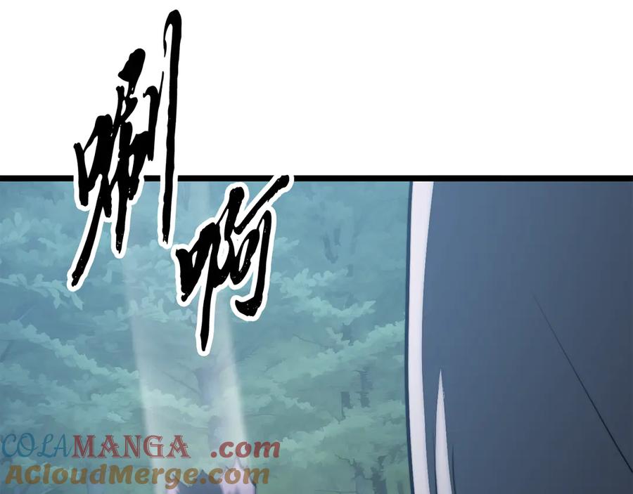 《颠覆武林世界吧！天魔！》第120话 热闹的学馆 第201页