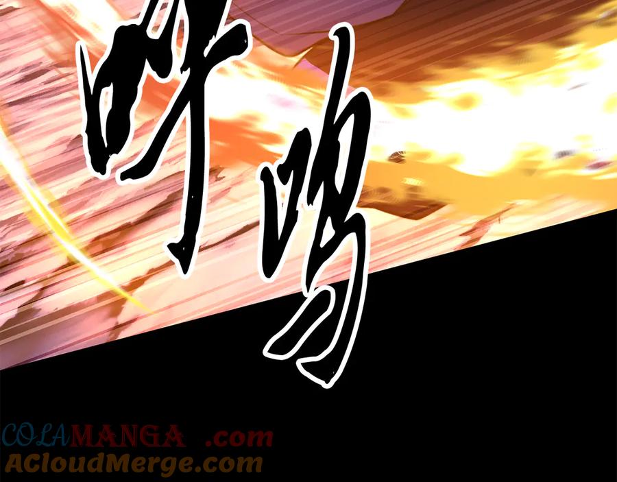 《颠覆武林世界吧！天魔！》第120话 热闹的学馆 第105页
