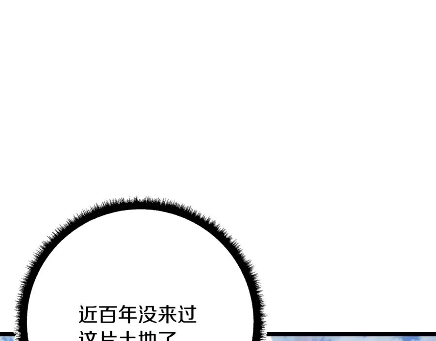 《颠覆武林世界吧！天魔！》第120话 热闹的学馆 第191页