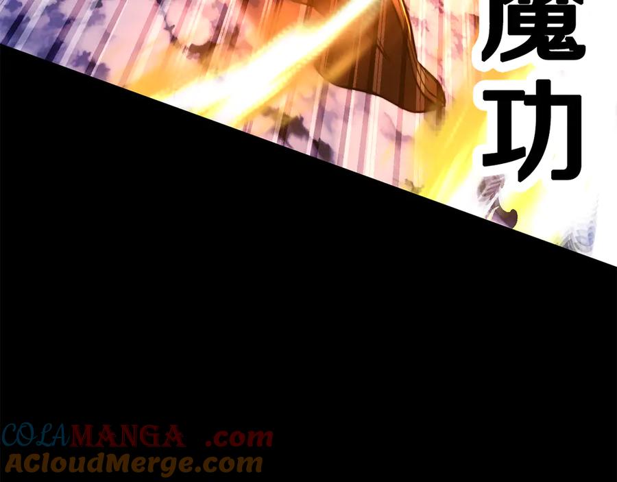 《颠覆武林世界吧！天魔！》第120话 热闹的学馆 第109页