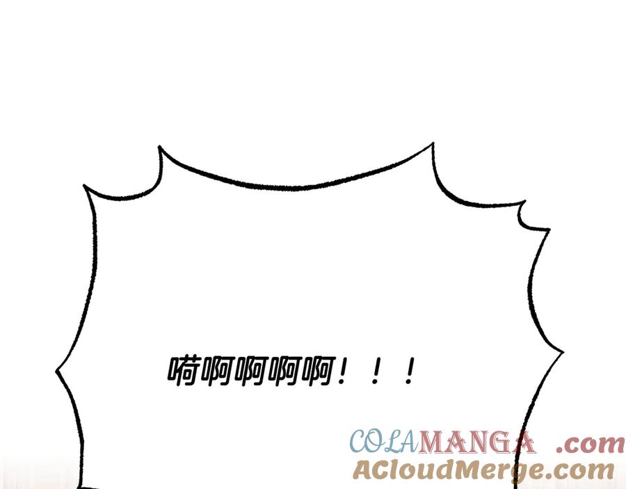 《颠覆武林世界吧！天魔！》第120话 热闹的学馆 第5页