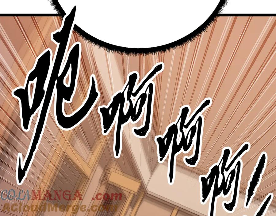 《颠覆武林世界吧！天魔！》第120话 热闹的学馆 第29页