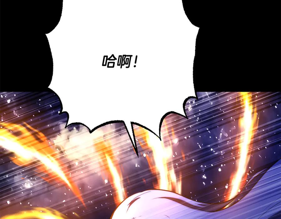 《颠覆武林世界吧！天魔！》第120话 热闹的学馆 第103页