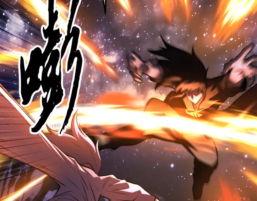 《颠覆武林世界吧！天魔！》第120话 热闹的学馆 第107页