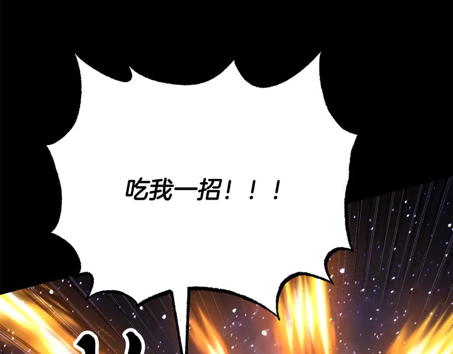 《颠覆武林世界吧！天魔！》第120话 热闹的学馆 第106页
