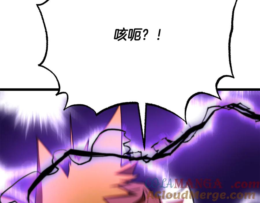 《颠覆武林世界吧！天魔！》第120话 热闹的学馆 第53页