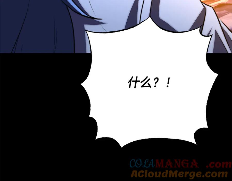 《颠覆武林世界吧！天魔！》第120话 热闹的学馆 第121页
