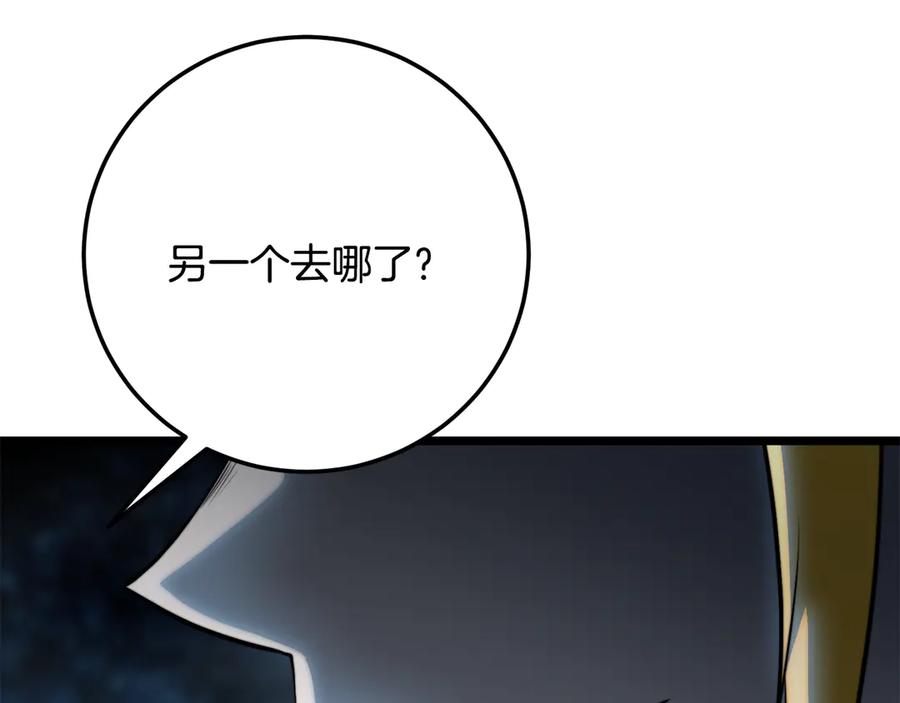 《颠覆武林世界吧！天魔！》第121话 高手云集 第122页