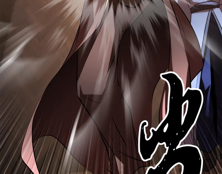 《颠覆武林世界吧！天魔！》第121话 高手云集 第194页
