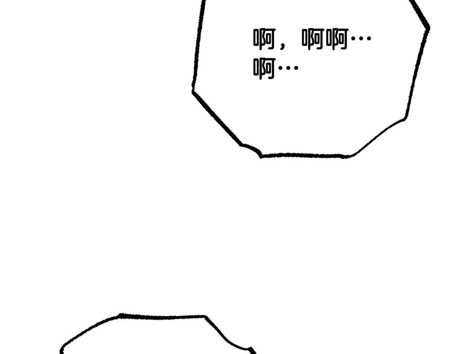 《颠覆武林世界吧！天魔！》第121话 高手云集 第52页