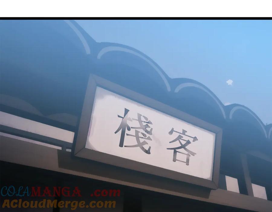 《颠覆武林世界吧！天魔！》第121话 高手云集 第189页