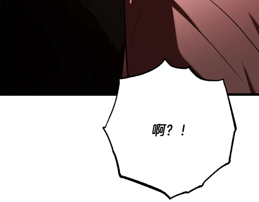 《颠覆武林世界吧！天魔！》第121话 高手云集 第160页